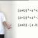 606x341_212944_muzigin-matematiginden-sonra-simdi-d